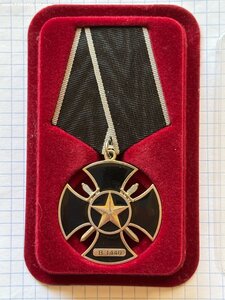 Окопный крест Сальск. № B-1440.