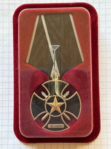 Окопный крест Сальск. № B-1440.