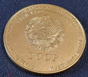 Школьные медали ТССР