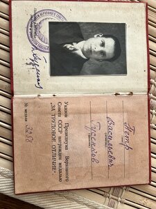 ОСС НАРКОМХИМПРОМА с прицепом