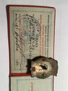 ОСС НАРКОМХИМПРОМА с прицепом