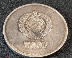 Школьные медали ТССР