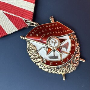 КРАСНОЕ ЗНАМЯ 340ххх. Валик. ЛЮКС. Родной сбор.