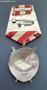 КРАСНОЕ ЗНАМЯ 340ххх. Валик. ЛЮКС. Родной сбор.