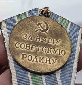 Заполярье военное паяное ухо
