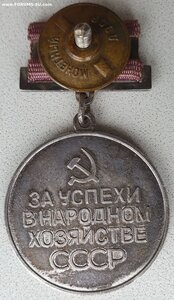 ВДНХ большая серебряная с документом 1962 год