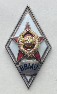 Ромб ВВМУ