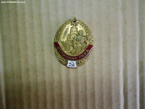 Отличник РККА.