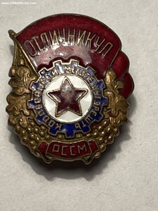 Отличник промкооперации Молд ССР