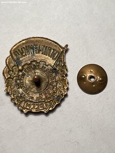 Отличник промкооперации Молд ССР