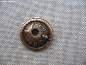 Гвардия военная. 4 шт.