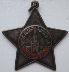 Слава 3 № 602392