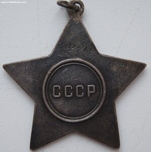 Слава 3 № 602392