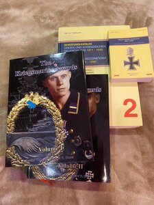 Кригсмарины одним лотом
