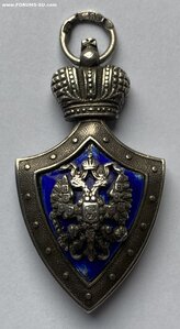 Жетон Императорского Человеколюбивого общества