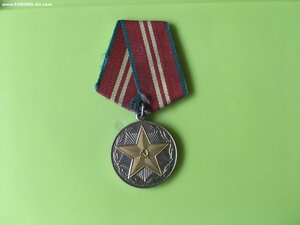 15 лет МВД РСФСР