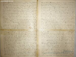 (R)Высочайшiя грамоты.Сотнямъ Уральского казачьяго 2 Полка.