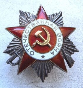 Ов 2ст 394969 Ст Опер Курсов мл Лейтенантов ОКР СМЕРШ