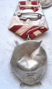 Бкз 349573 Валик в сохране.