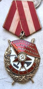 Бкз 349573 Валик в сохране.