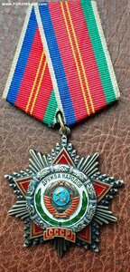 Дружба