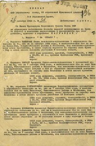 2 Отваги на черкеса - кавалера 3 отваг.