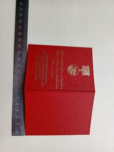 Грамота президиума верховного совета СССР воину