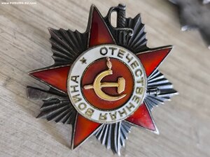 Орден Отечественной войны 2 ст , 2 шт.839ххх и 817ххх