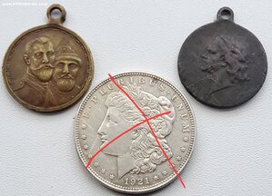 2 медали и крест ополченец.