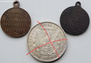 2 медали и крест ополченец.