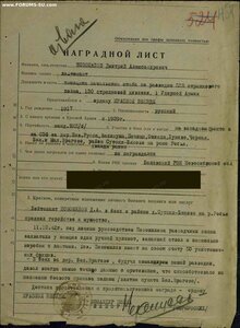 Нож, финка с уставным клинком з-д Труд Вача 1940-х гг.