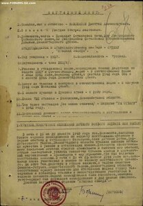 Нож, финка с уставным клинком з-д Труд Вача 1940-х гг.