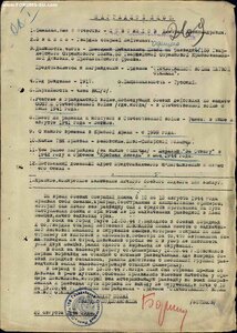 Нож, финка с уставным клинком з-д Труд Вача 1940-х гг.