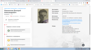 Нож, финка с уставным клинком з-д Труд Вача 1940-х гг.