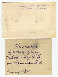 Нож, финка с уставным клинком з-д Труд Вача 1940-х гг.