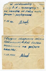Нож, финка с уставным клинком з-д Труд Вача 1940-х гг.