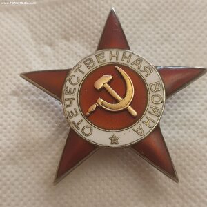 Звезда от 1й О.В.