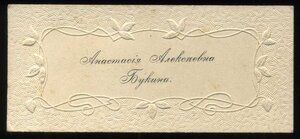 Документы