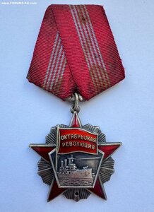 Октябрь 19215 недорого