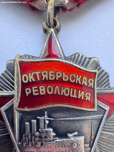 Октябрь 19215 недорого
