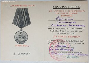 Берлин на даму. Союзная контрольная комиссия в Австрии