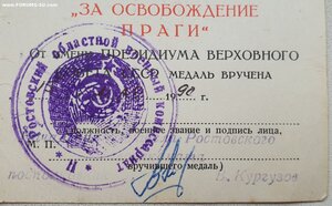 Прага 1990 год