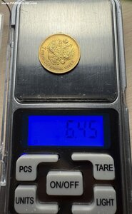 7 рублей 50 копеек 1897. Штемпельный блеск.