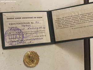 Комплект МАСТЕРА-кукурузовода БССР + ГРАМОТА ВС БССР(1959г.)