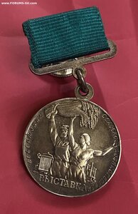 Комплект МАСТЕРА-кукурузовода БССР + ГРАМОТА ВС БССР(1959г.)