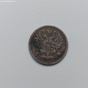 5 копеек 1899 год