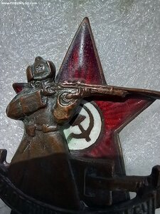 За ОТЛИЧНУЮ СТРЕЛЬБУ 1928г(составной)