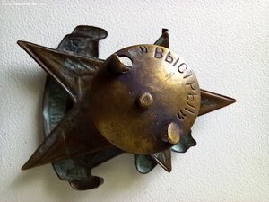 За ОТЛИЧНУЮ СТРЕЛЬБУ 1928г(составной)