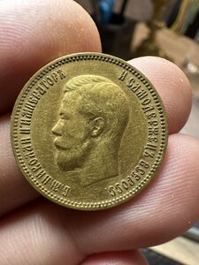 1- 10 рублей 1900 год ФЗ