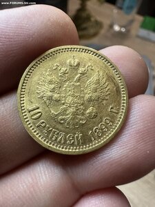 2- 10 рублей 1899 год АГ